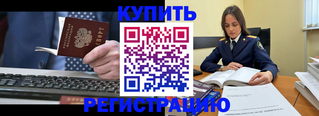 временная регистрация госуслуги в Чудово